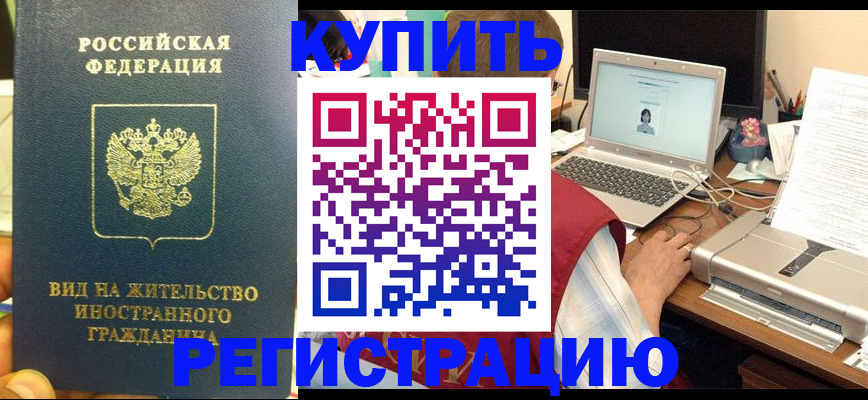 прописка в квартире в Сортавале