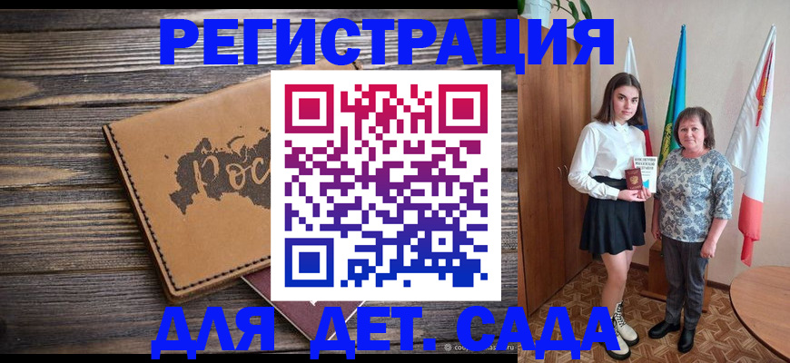 временная регистрация законно в Сортавале