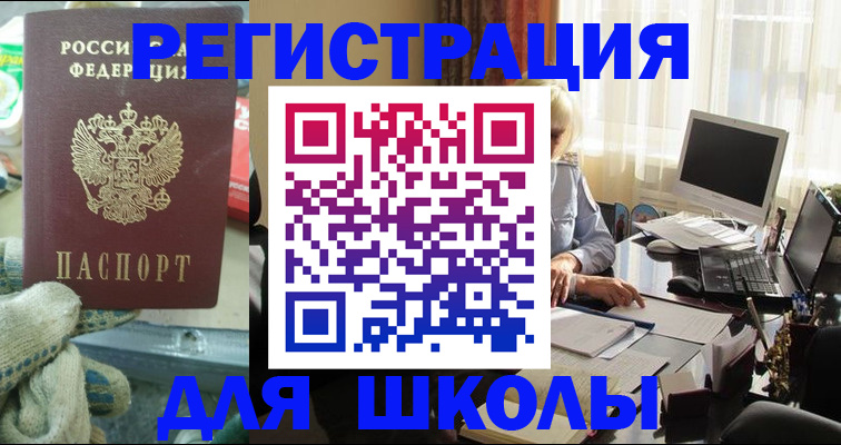 прописка в квартире в Сортавале